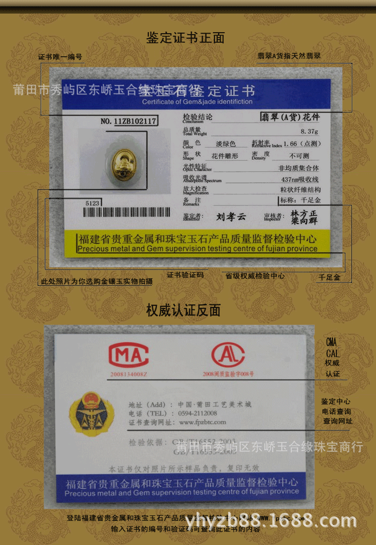 金镶玉吊坠批发 四方万福底观音吊坠 999千足金镶金 情侣吊坠