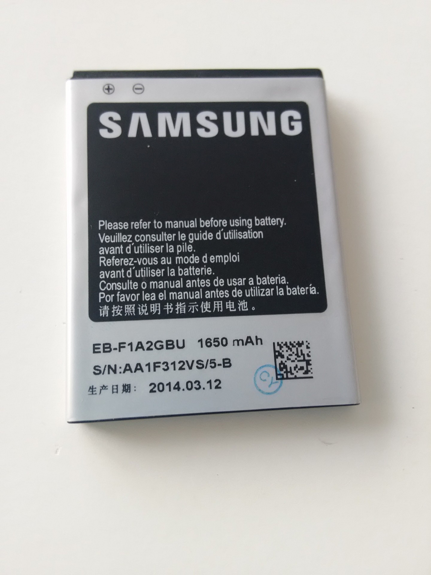 三星i9100原装电池s2 i9050 gt-i9108 9103 i9100g手机电池电板