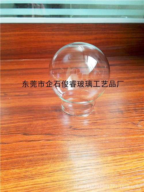 加工批发玻璃水球罩,专业生产,厂价直销,欢迎来电咨询