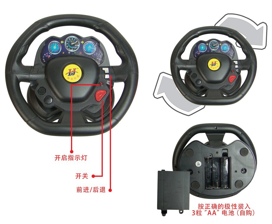 1:16儿童玩具车重力感应悬空遥控车路虎极光带方向盘无线电遥控车