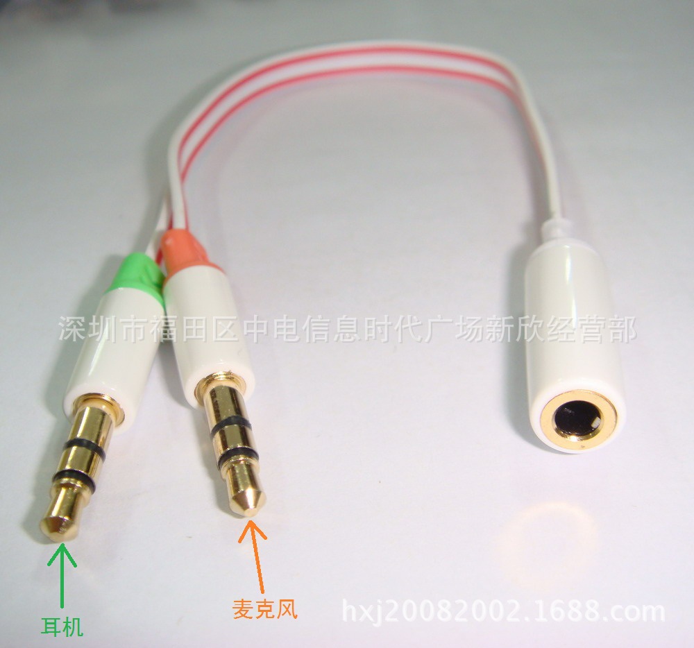 5耳機麥克風一分二電腦轉接線 二合一音頻轉換線 支持蘋果 三星