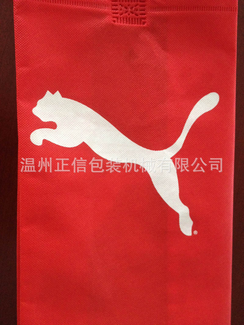 单色丝印效果