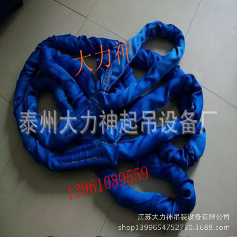 柔性吊带