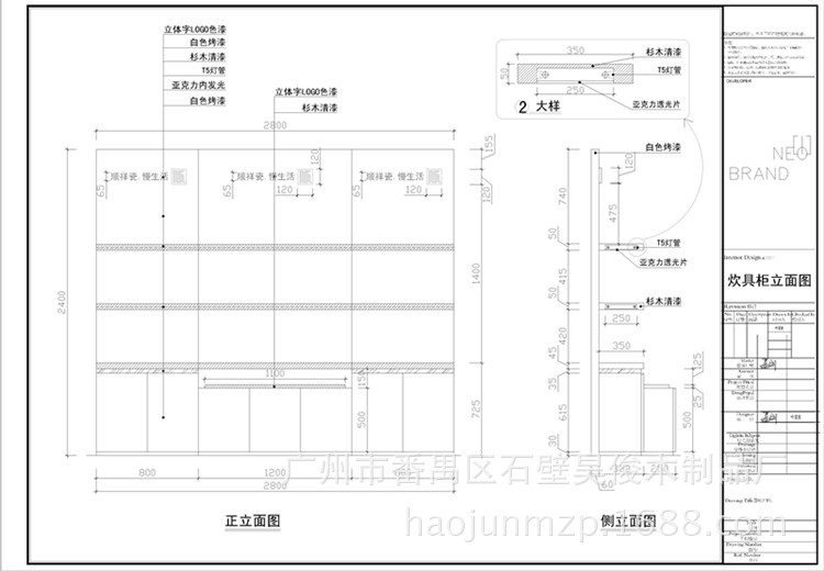 展柜设计/陶瓷展柜/精品展柜/通透高柜/陶瓷用品展示架