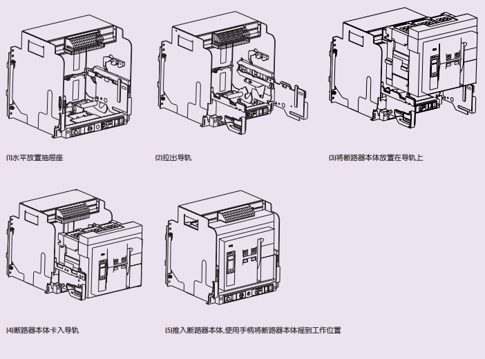 正品正泰 NA8-1600-1000H/3电动抽屉式 低压断路器