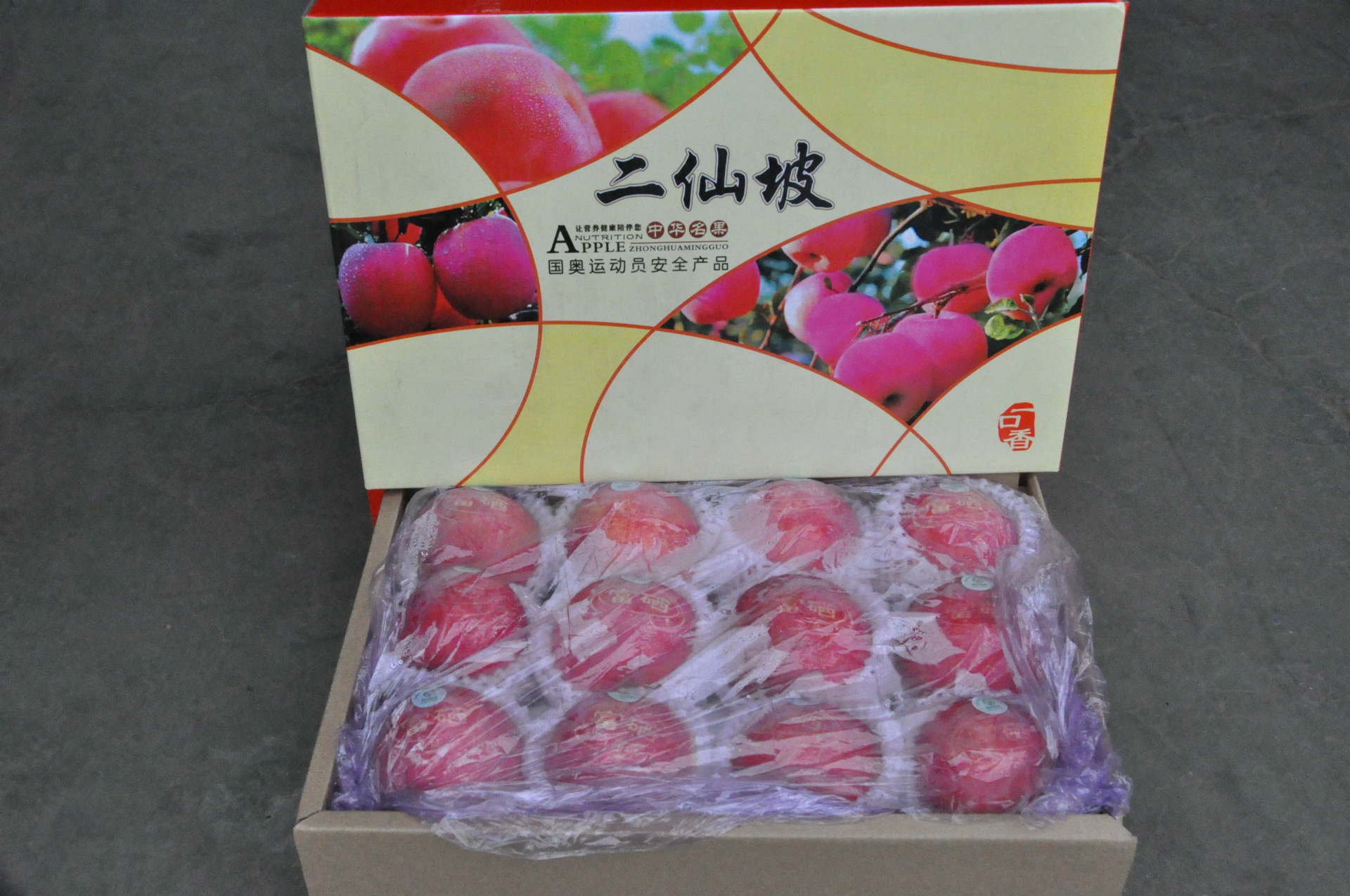 河南三门峡年货批发中华名果二仙坡绿色有机新鲜一口香国奥苹果水果