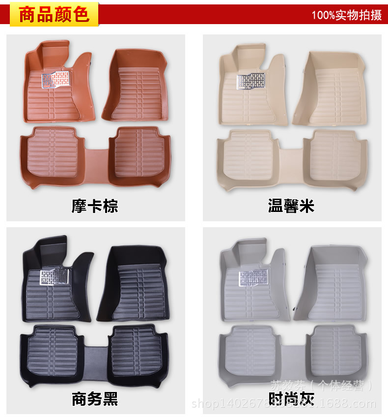 压痕包围皮革脚垫江铃新驭胜s350新赛欧 翱龙suv 域虎 曙光suv