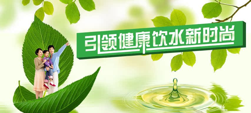 家用水处理设备 泰安市中意经贸有限公司是水处理设备,直饮水设备