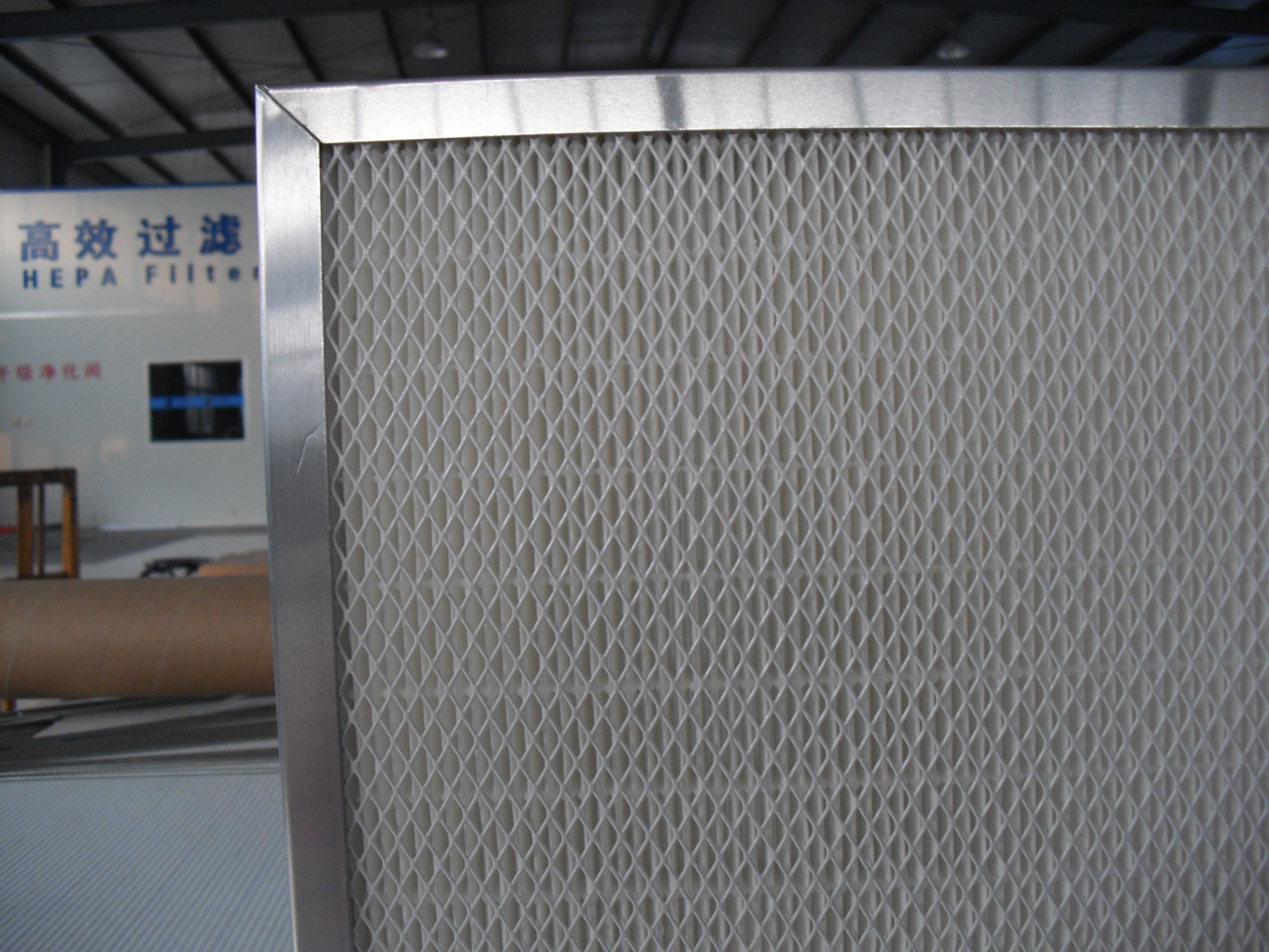 医用高效无隔板空气过滤器 铝框高效空气过滤器