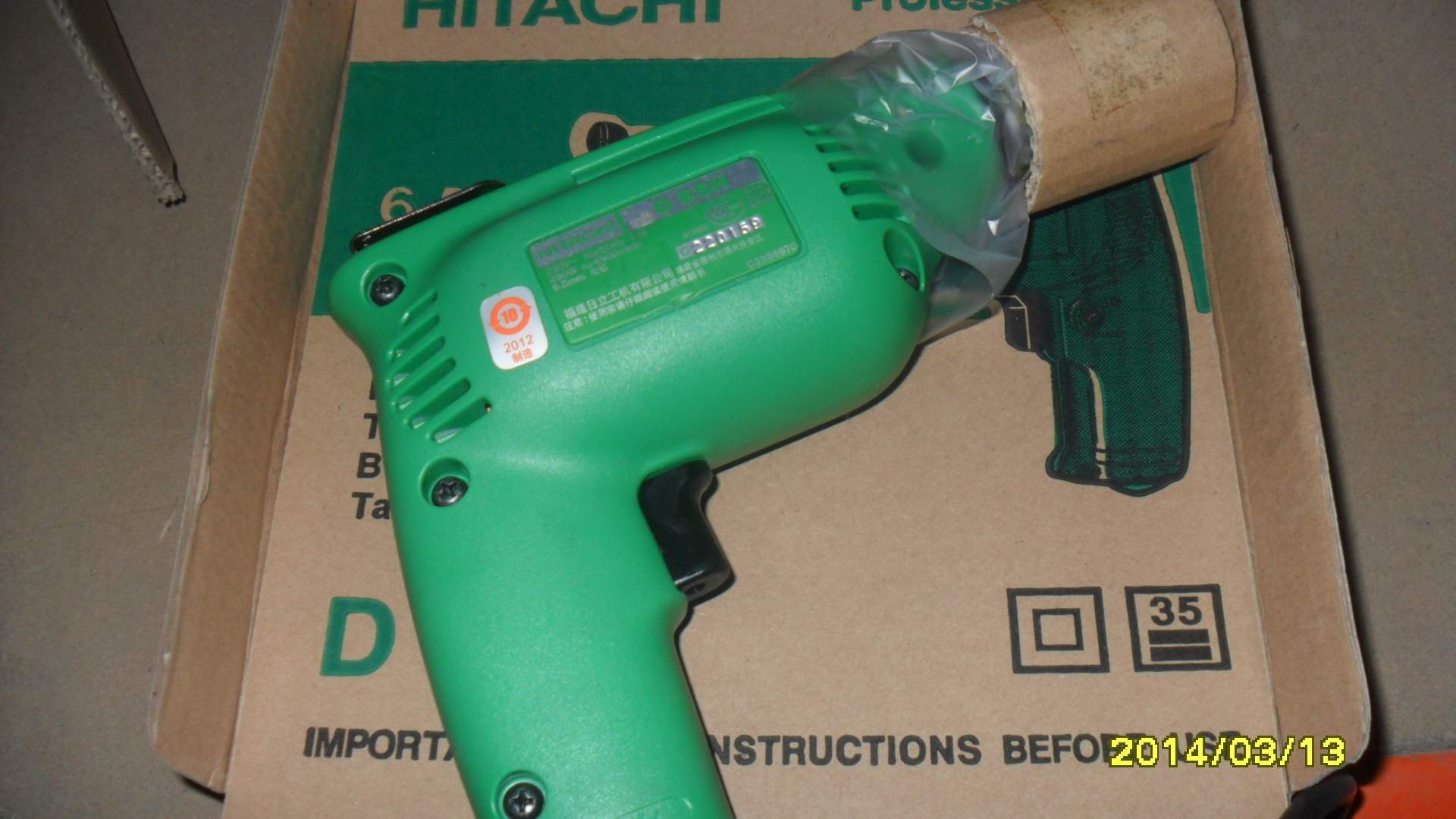 hitachi/日立d6sh手电钻 原装正品手电钻 6mm日立手电钻