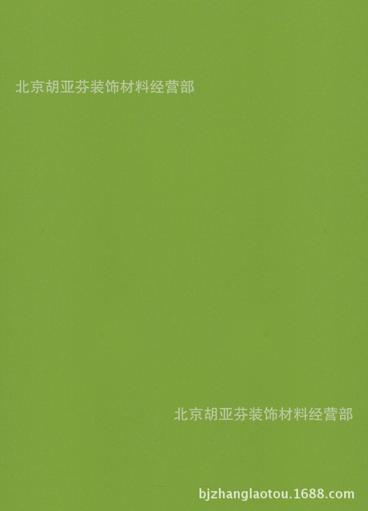 好家双饰面板材 uv板 三聚氰胺板 金属板 细木工板