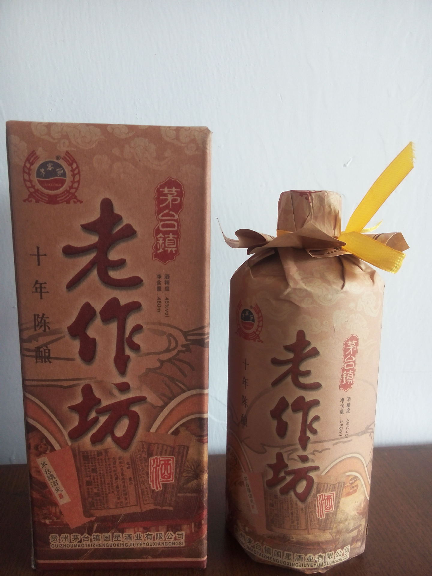 作坊酒可以瓶装卖吗,天作坊白酒 作坊酒可以瓶装卖吗,天作坊白酒