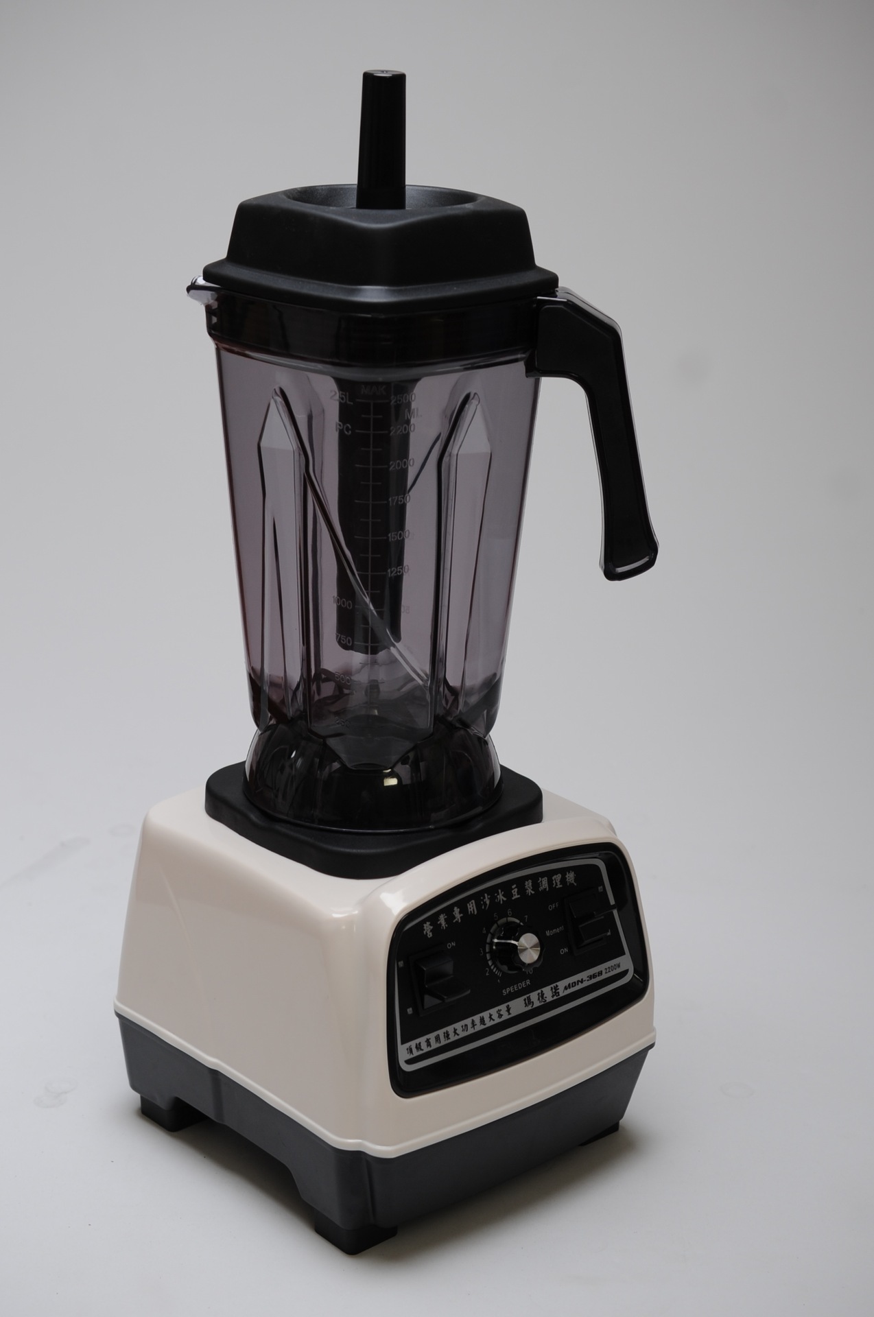 顶级商用大容量现磨豆浆机无渣豆浆机 商用家用大功率沙冰料理机