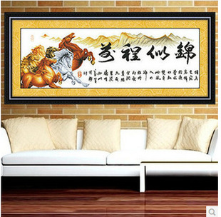 前程似锦精准印花十字绣马到成功大幅新款客厅字画装饰挂画