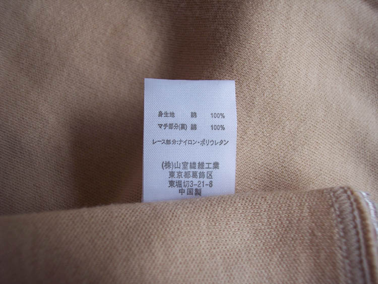 w017 日单原单 100%纯棉碎花中腰三角女士内裤 ll码