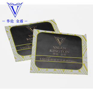 上海帝琴公司华伦金盾 超薄1.56非球面 防辐射镜片学生近视眼镜片