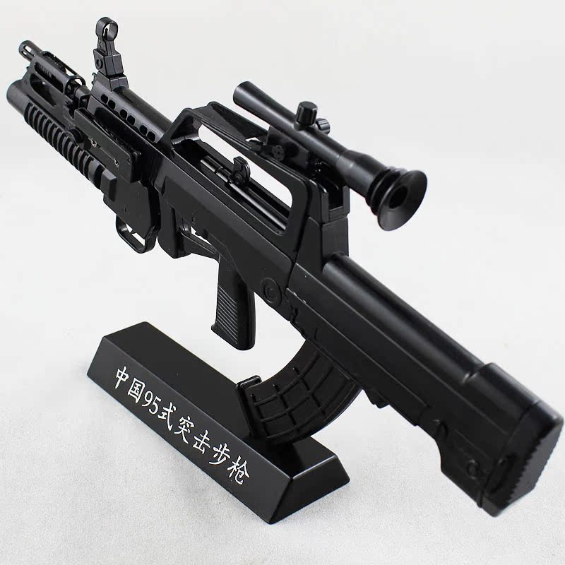 合金可拆卸 榴弹版中国95式步枪模型1:3 不可发射 qbz95步枪模型