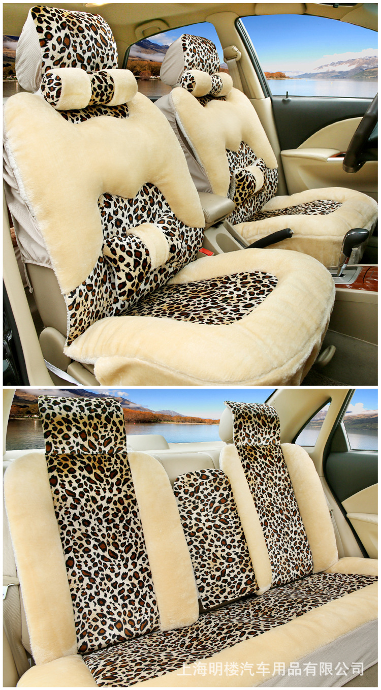 汽车坐垫 冬季新款保暖毛绒座垫 时尚豹纹 通用款座套毛垫 批发