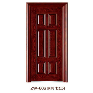 供应金属门 家兴门