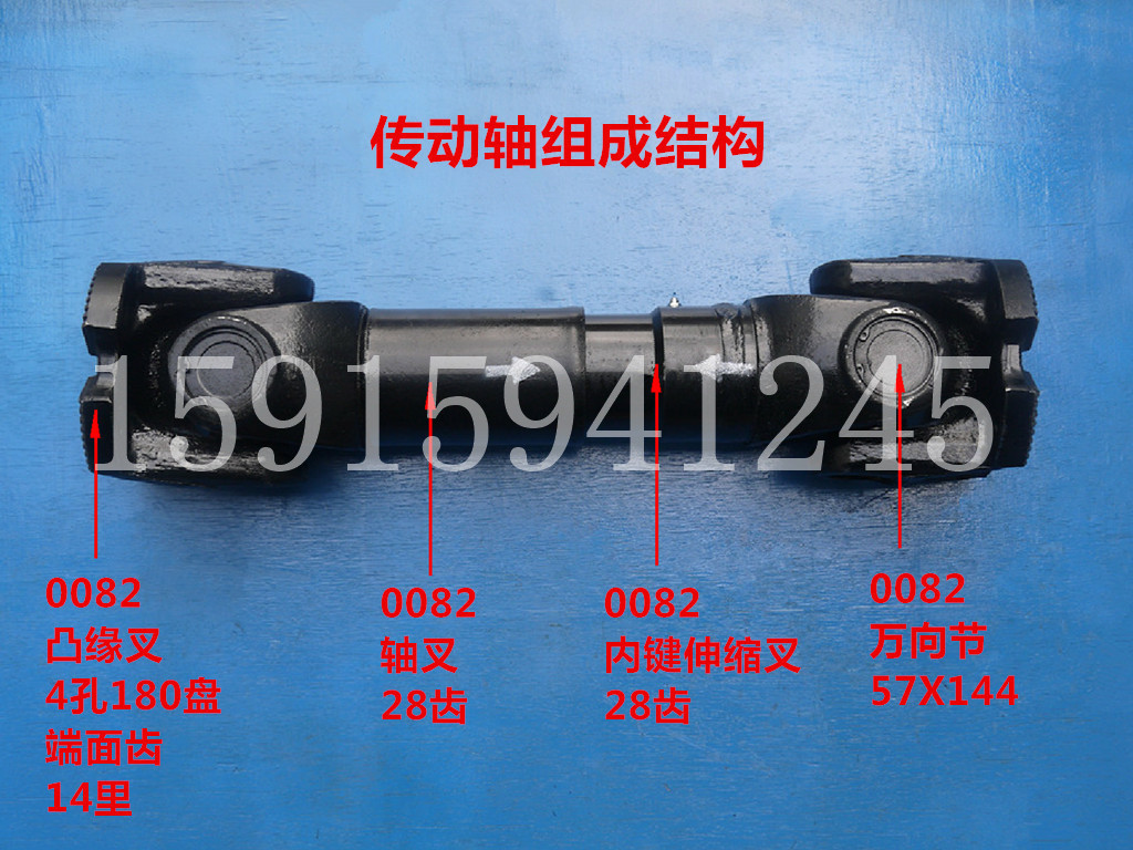 供应东风天龙天然气车桥间传动轴总成