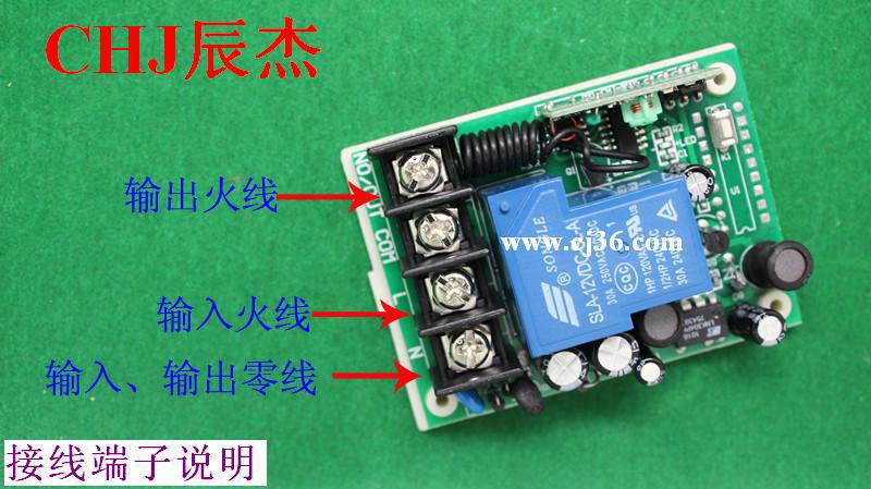 深圳市辰杰电子有限公司