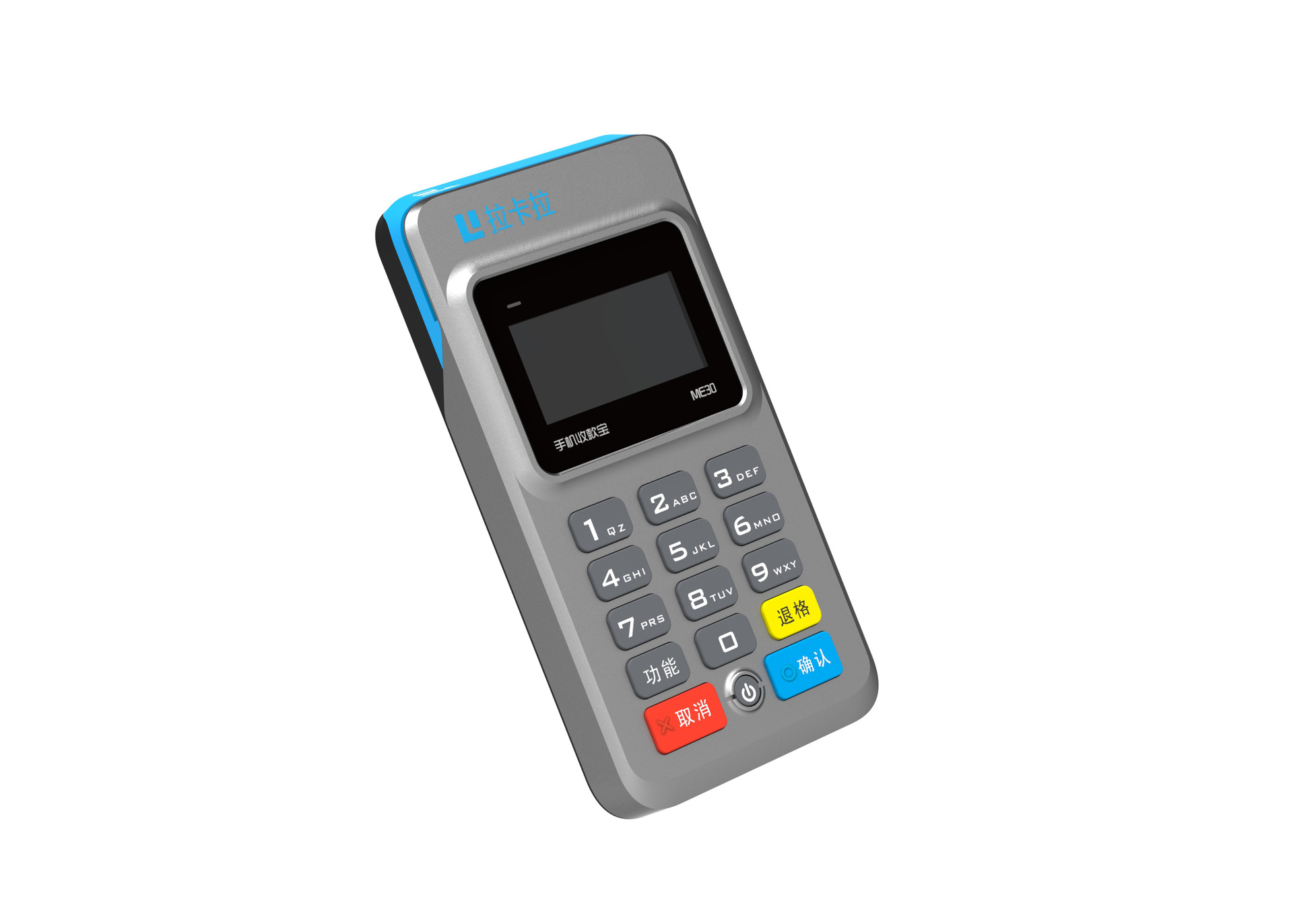 手机收款宝全国火爆销售中费率05t1到账