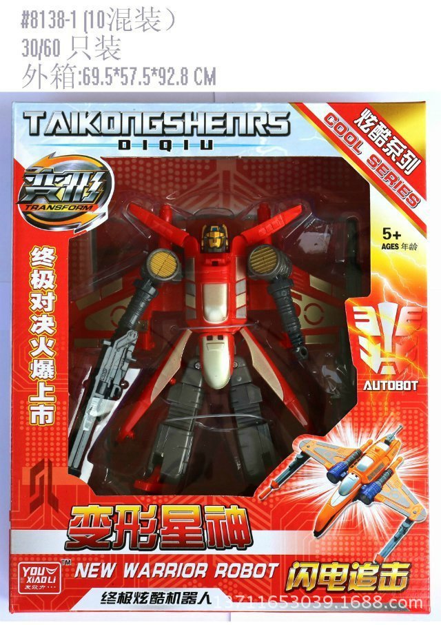 变形星神 闪电追击 霹雳穿梭 幻影幽灵 宇宙狂鲨价格 - 中国供应商