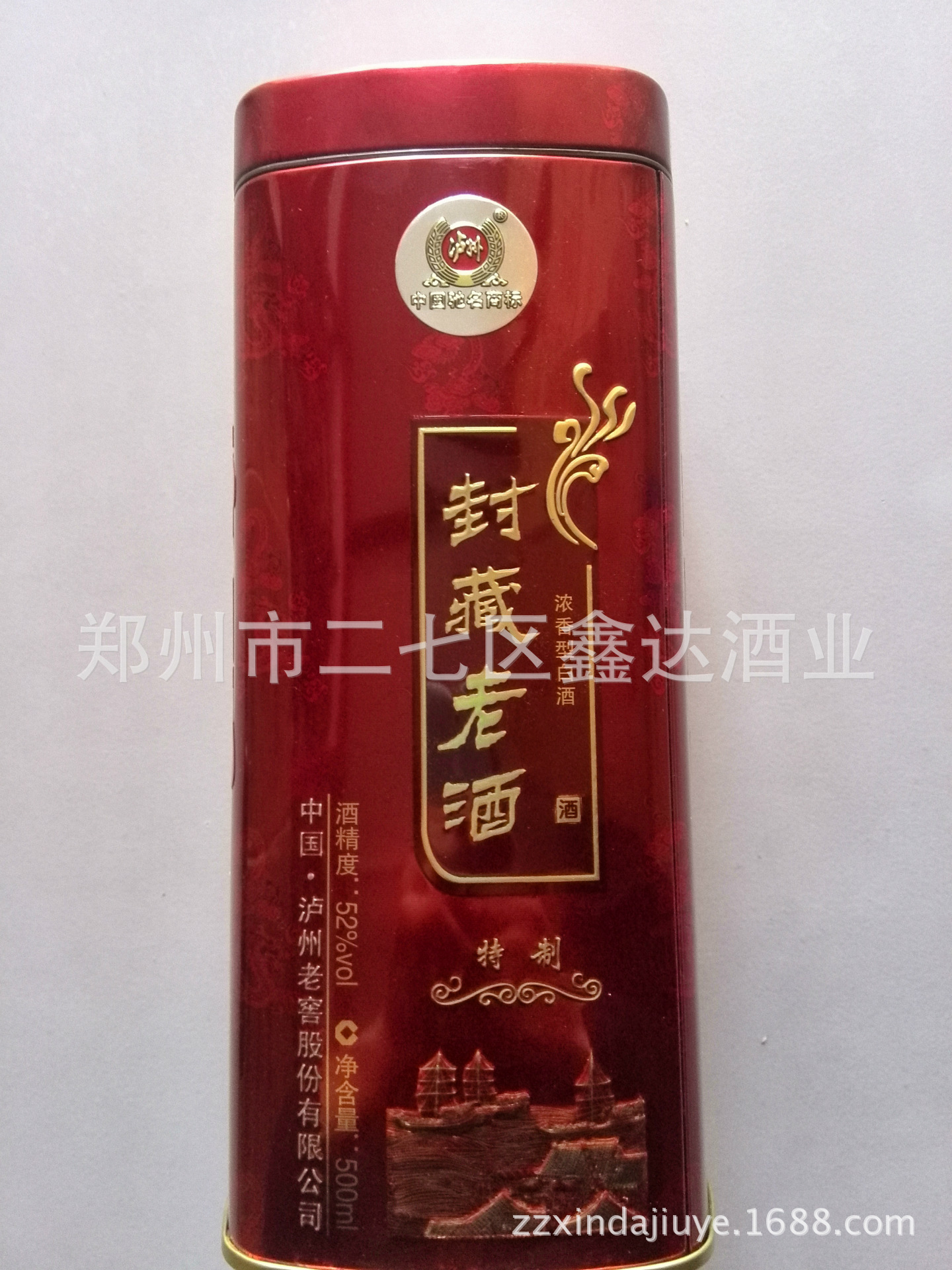 泸州老窖泸州酿制封藏老酒 窖9 浓香型白酒 52度500ml 封藏老酒