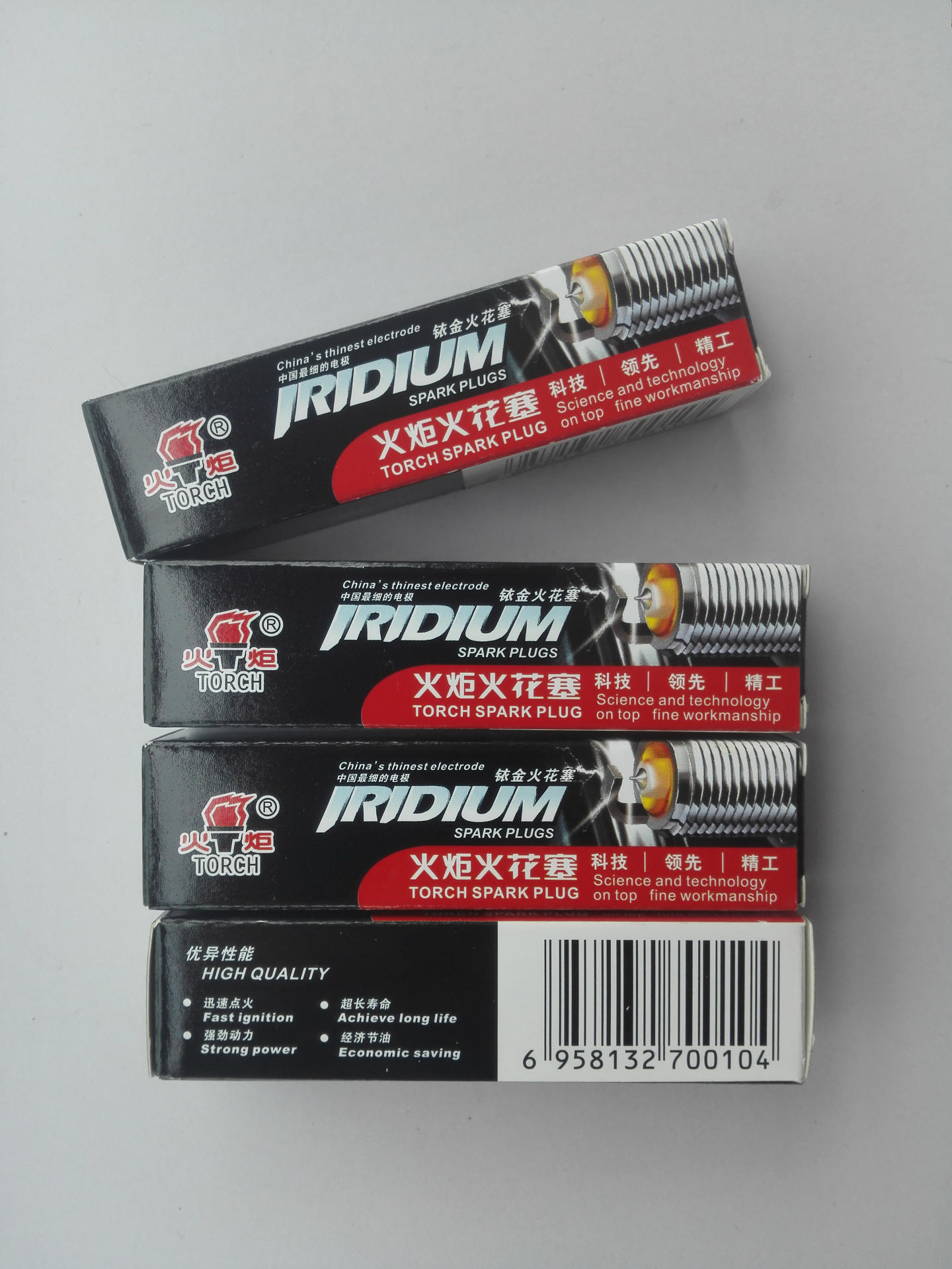 湘火炬铱铂金火花塞 k6rtip 吉利/比亚迪f3/荣威