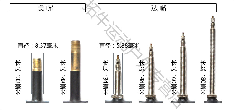 kenda/建大輪胎20*1.75-2.125av20寸摺疊車內胎自行車內胎