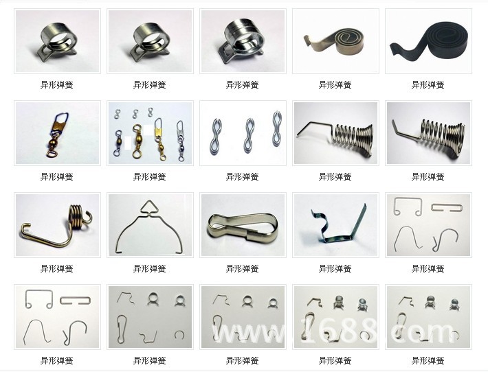 五金配件———各类弹簧(标准件,非标件)