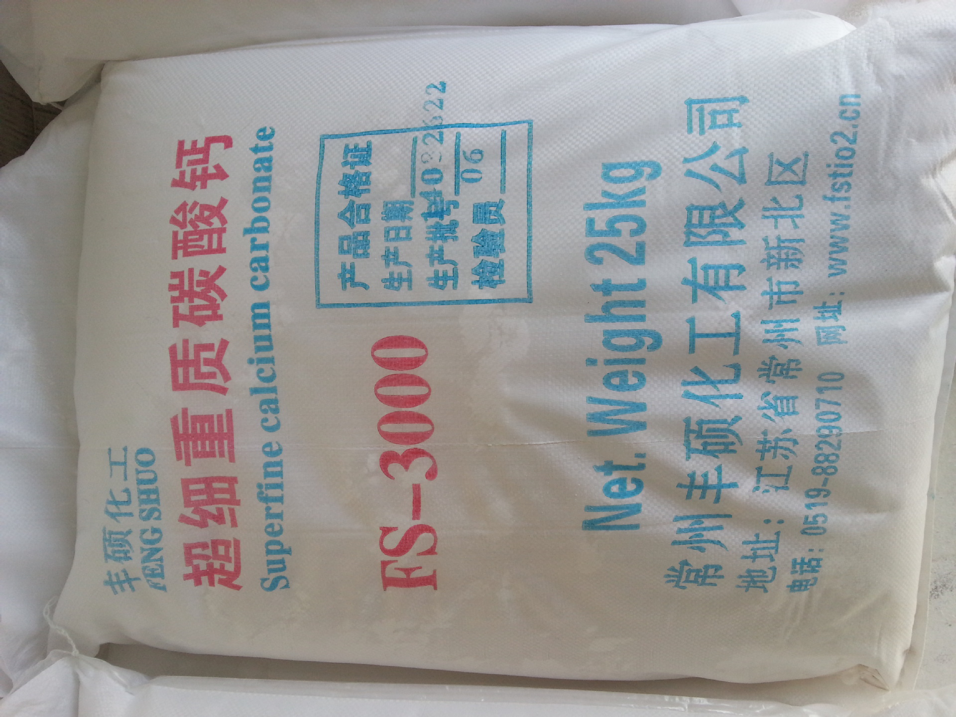 重质碳酸钙 白度99%重钙 吸油低钙粉 高光钙粉 3000目