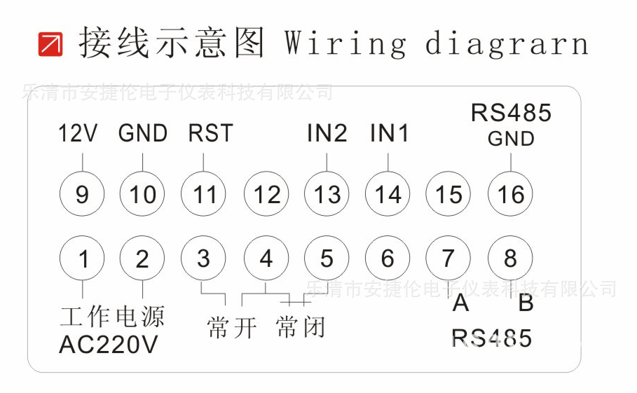 计数器接线方法图片