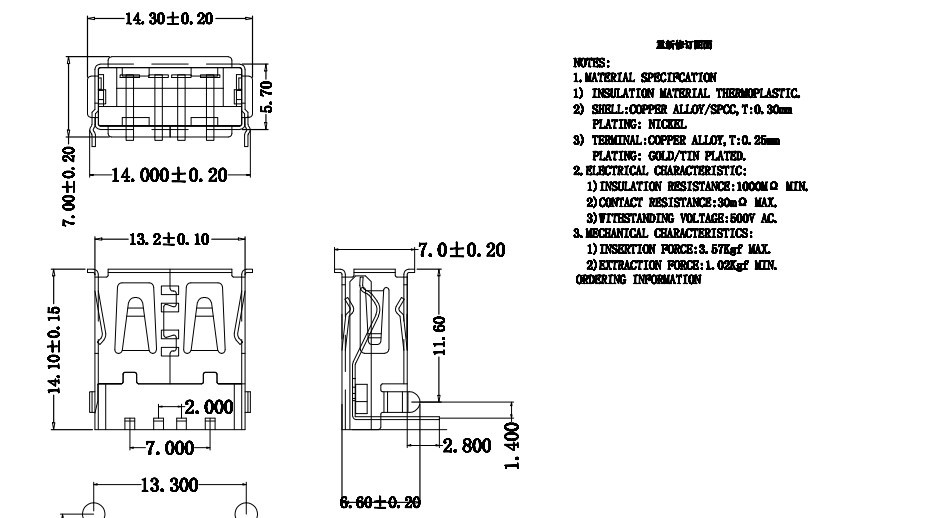【品质保证】usb a母座沉板90度 usb沉板 usb卧式