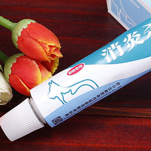 狗狗皮肤病螨虫狗 宠物皮肤病特效药品螨虫药 金盾消炎杀螨膏20g