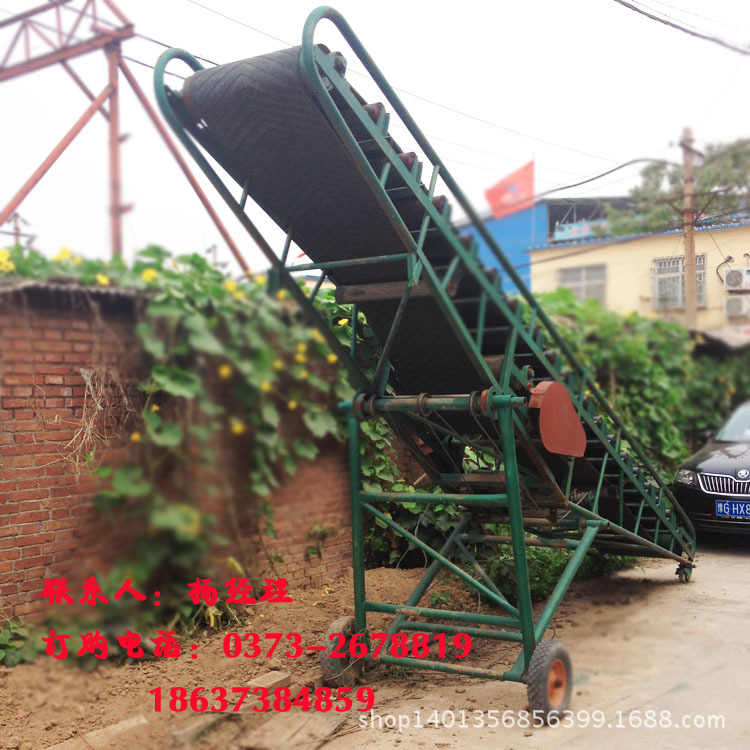 V型皮带输送机-槽型皮带运输机-移动升降传送机