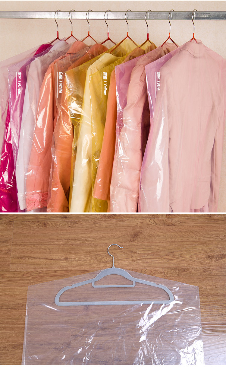 加厚西装大衣衣物防尘罩 透明pvc衣服服装防尘袋 干洗店防尘衣套