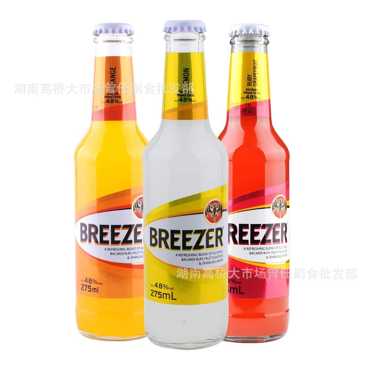 百加得冰锐鸡尾酒 275ml 可混口味 整箱24瓶长沙高桥现货批发