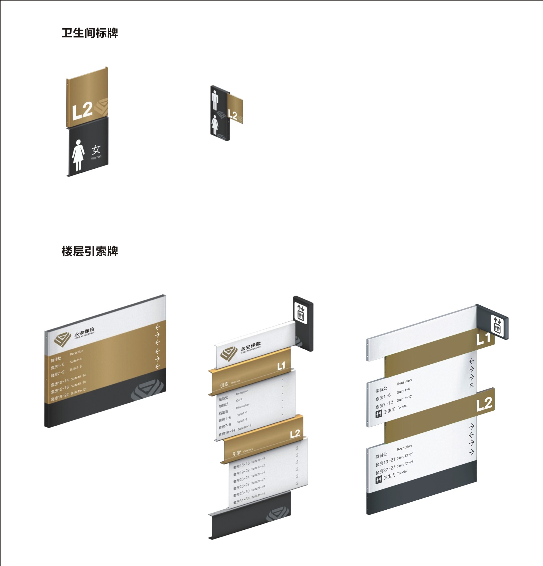 广东深圳创意商务大厦导视系统 引索牌 办公室导视牌 指示牌 可定制