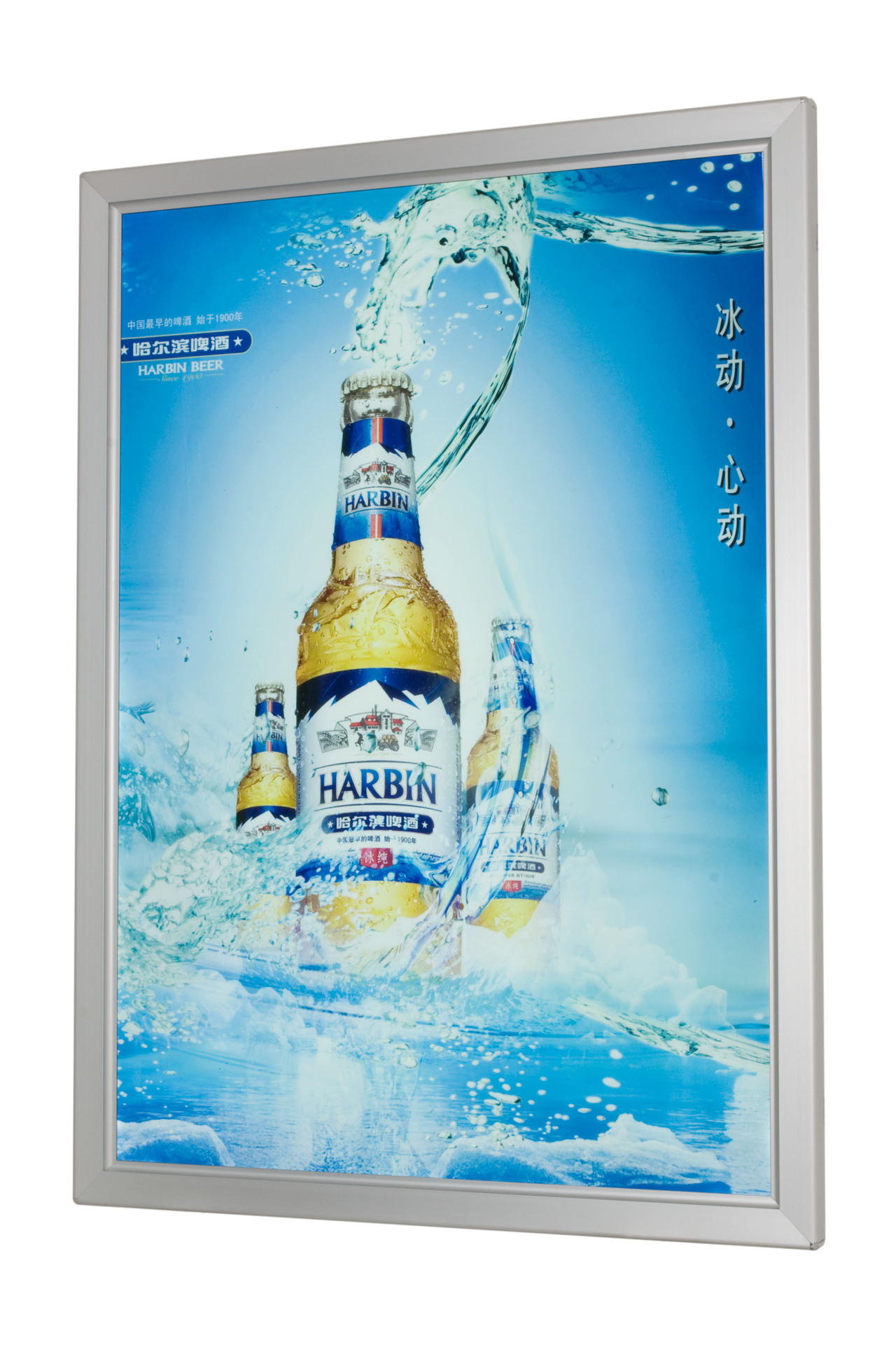 广州超薄灯箱批发零售,磁吸灯箱奶茶灯箱等高端广告器材生产厂家