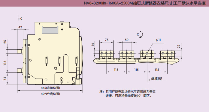 正品正泰 NA8-1600-1000H/3电动抽屉式 低压断路器