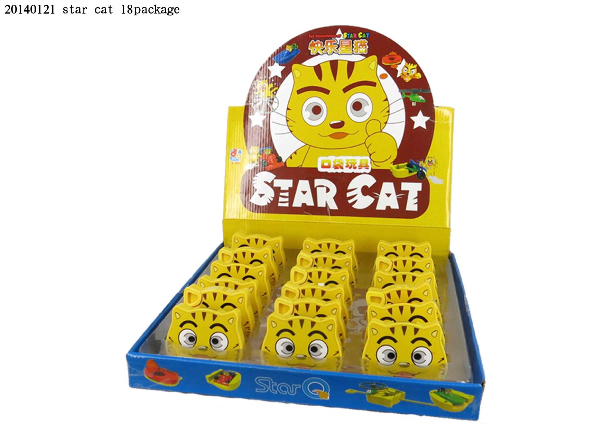18个装快乐星猫口袋玩具,益智小玩具,儿童玩具