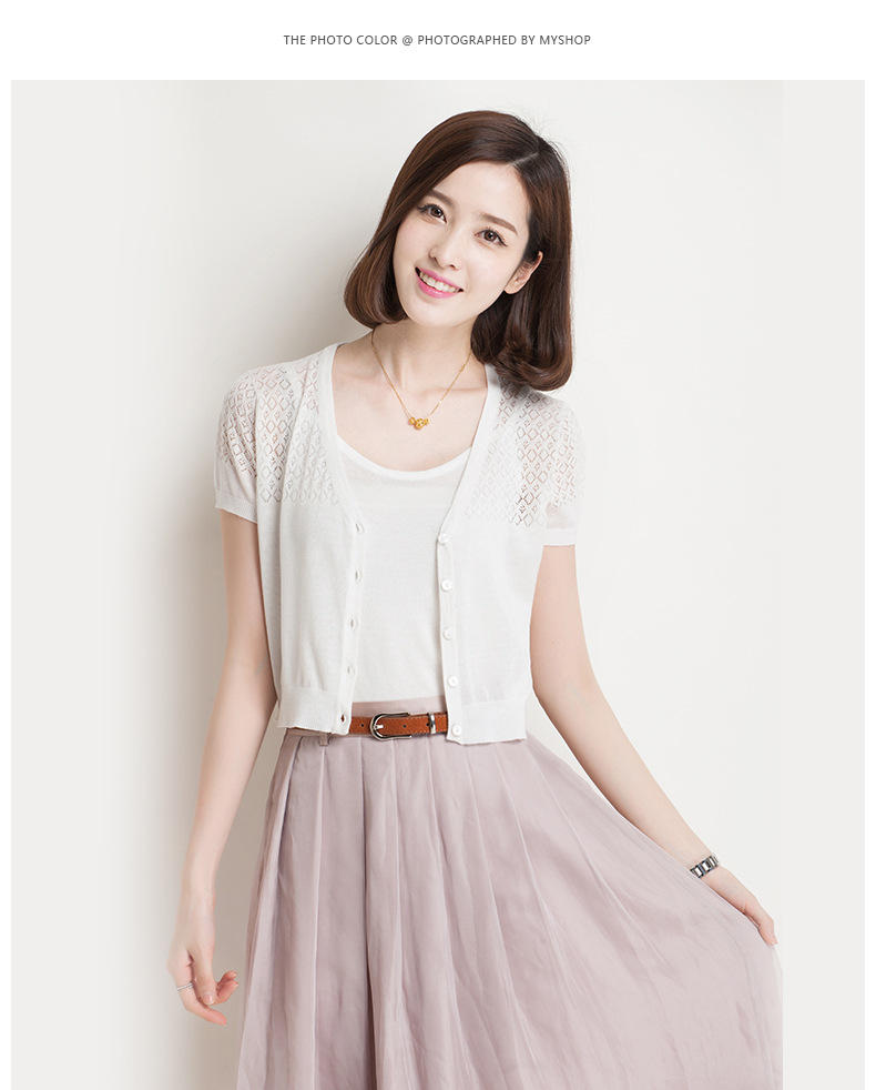 短袖针织小开衫女夏薄短款空调衫半袖防晒镂空披肩坎肩外套针织衫