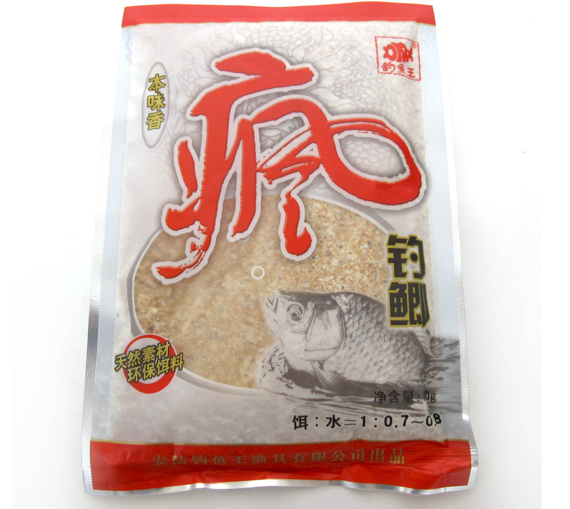 正品钓鱼王渔具疯钓鲫系列通杀青草鲤鳊鲫120g