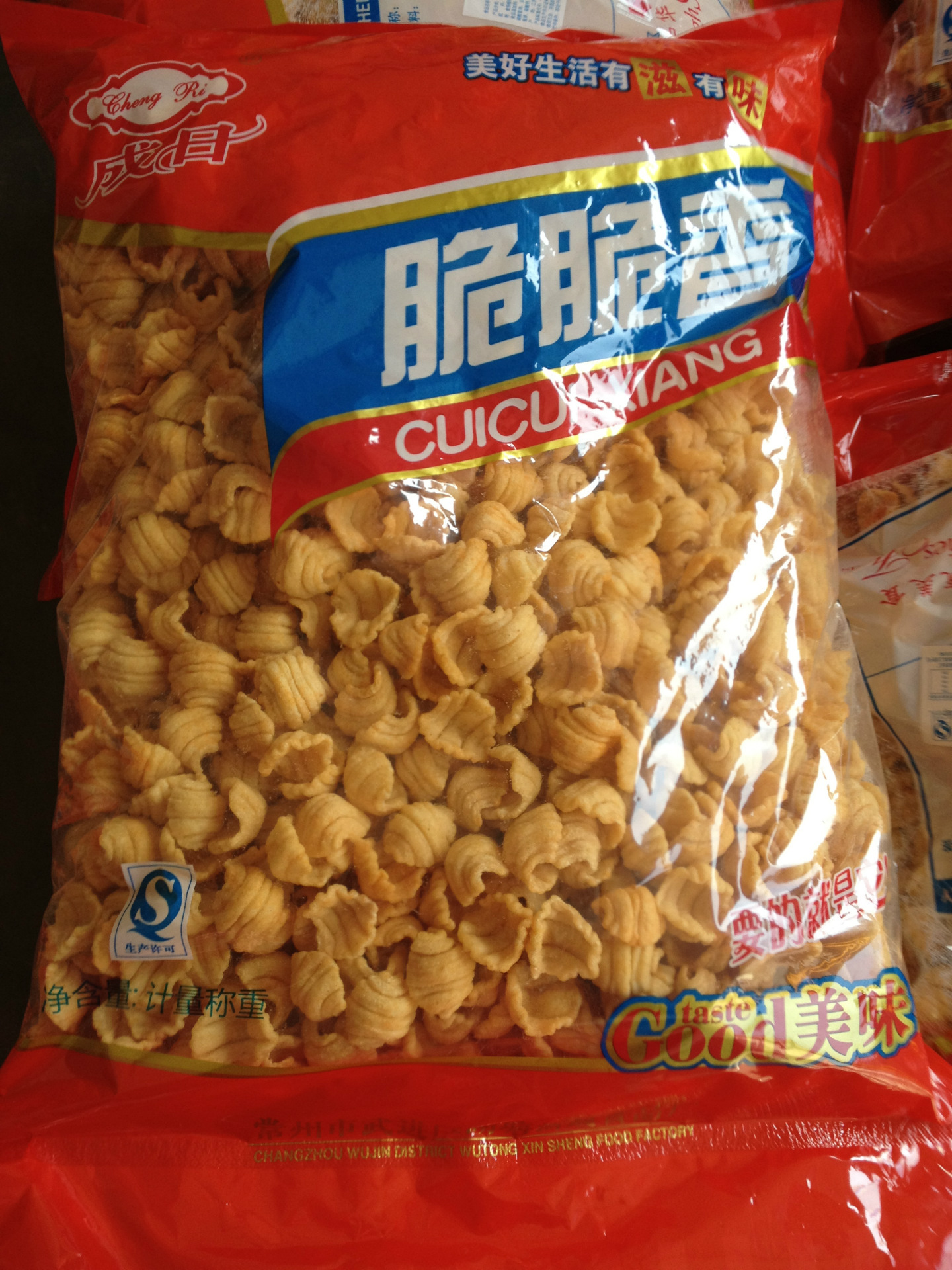 休闲食品 零食 批发 中华传统美食贝贝酥