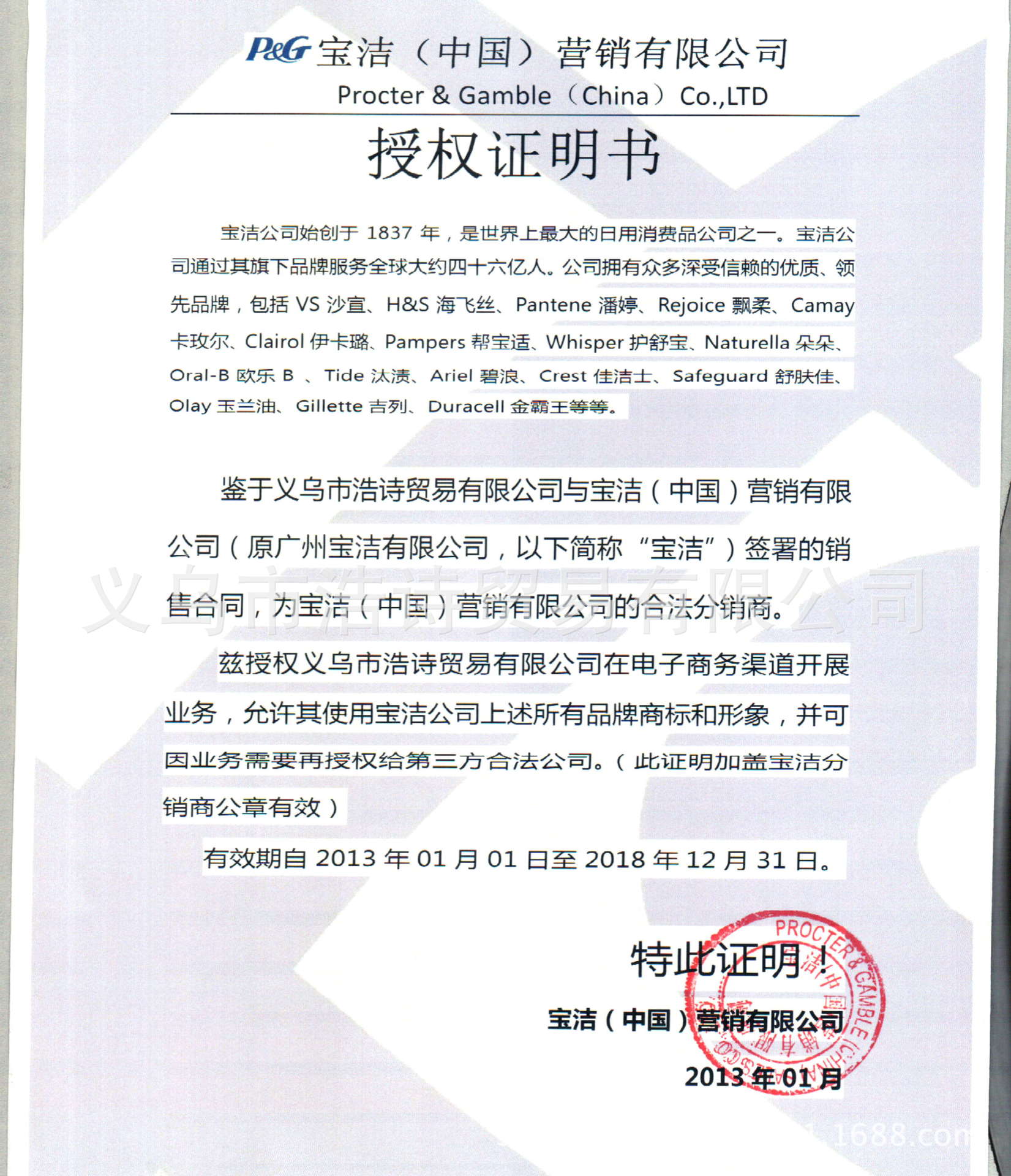 吉列威锋双层旋转剃须刀片手动刮胡刀头5片装