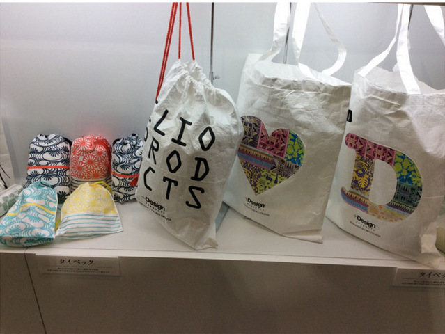 厂家定做环保高品质柔软杜邦纸彩色印刷便携可收纳双肩包环保袋