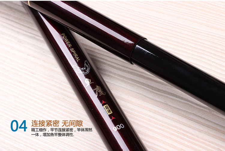 8米9米10米11米12米长杆全碳素结婚死耐用送硬竿梢【鱼鹰】