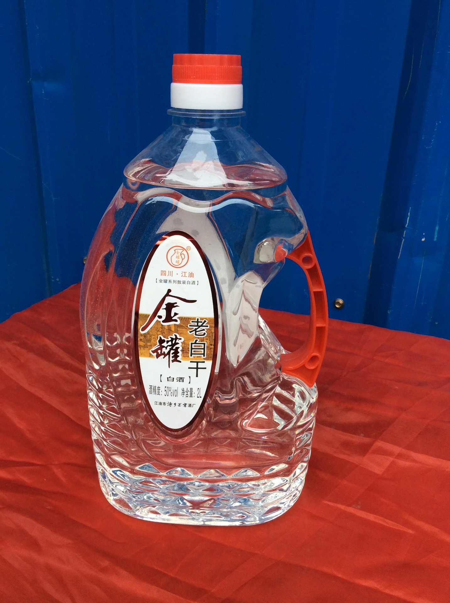 四川正品低价白酒厂家批发壶装散装纯粮酒招区域代理淘宝分销