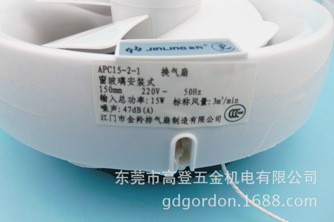 批发金羚6寸静音圆形橱窗式排气扇厨房浴室换气扇排风扇apc15-2-1